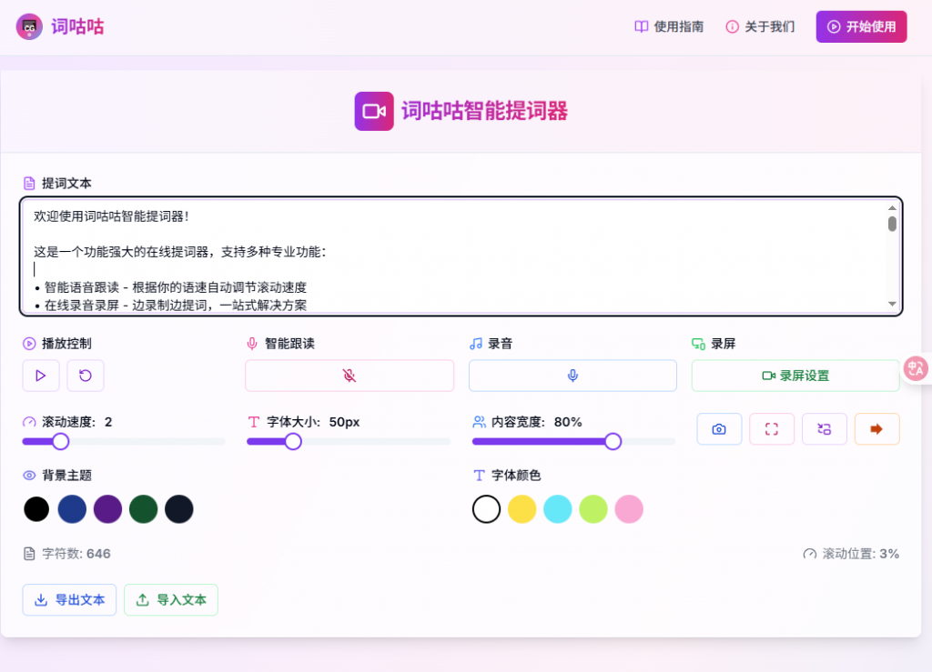 20250627191539415-image-1024x739-1