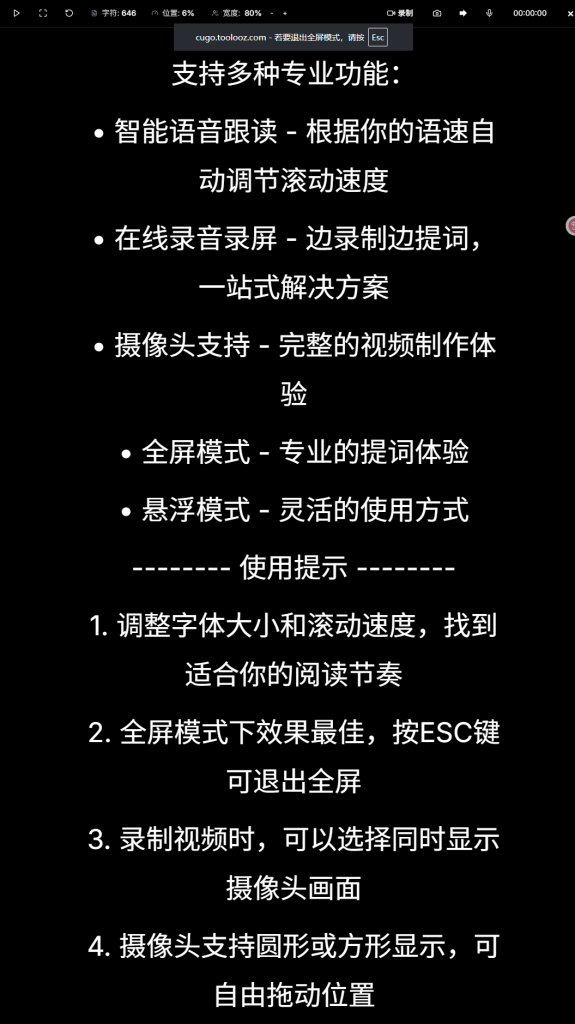 20250627191601893-1751022960283-575x1024-1