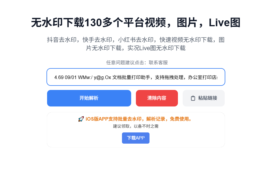 20250627201255400-image