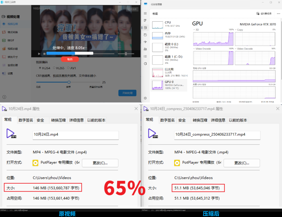 20250628192125961-image