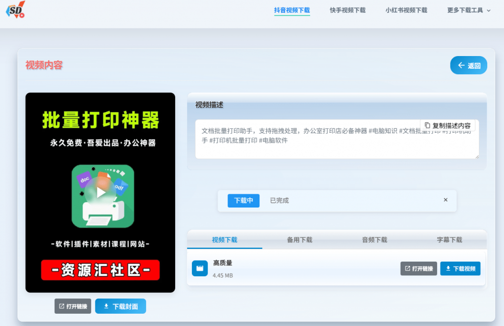 20250628214915722-1751118553823-1024x663-1