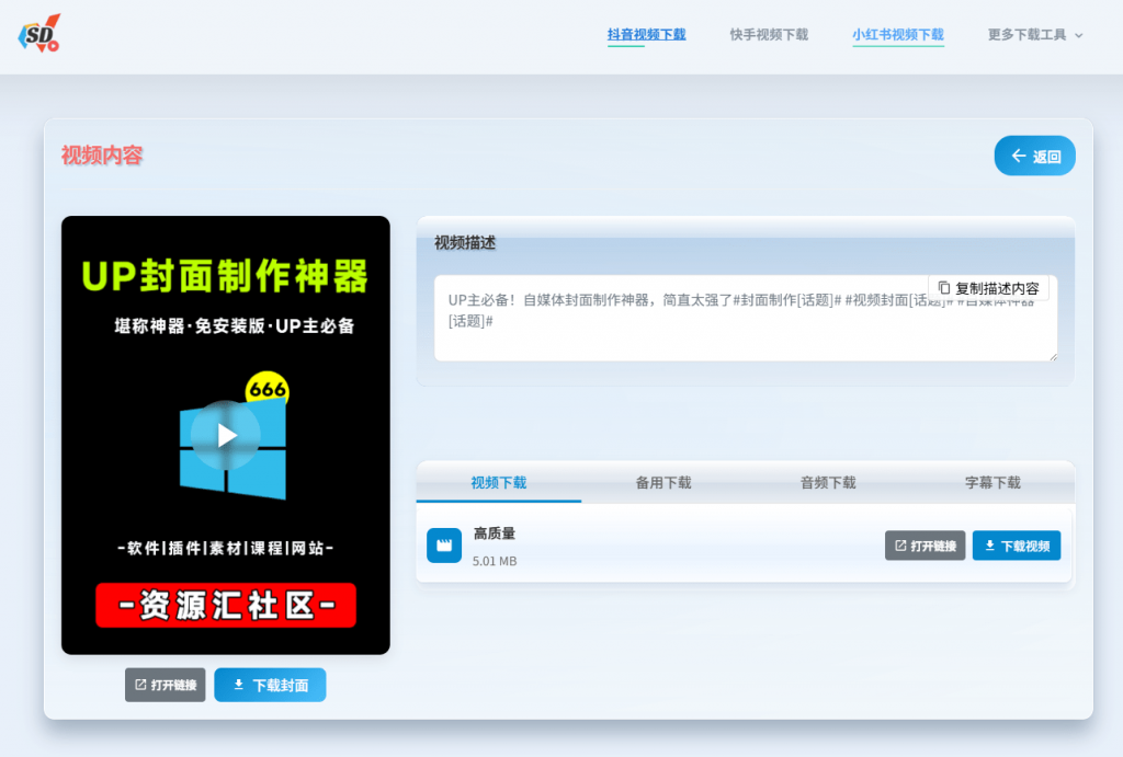 20250628215157935-1751118714200-1024x691-1