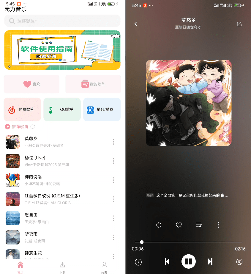 20250629175349604-Snipaste_2025-06-29_17-46-03 20250629175349604-Snipaste_2025-06-29_17-46-03