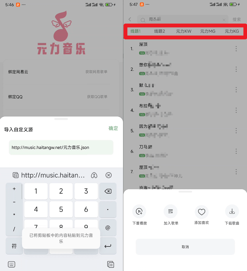 20250629175359706-Snipaste_2025-06-29_17-47-56 20250629175359706-Snipaste_2025-06-29_17-47-56