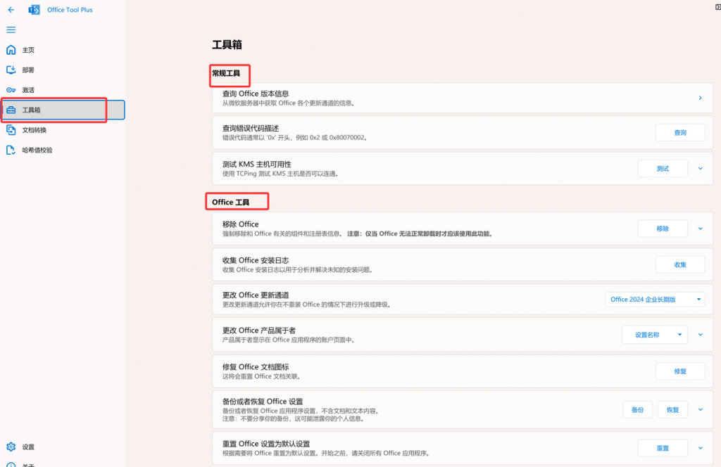 20250701222337757-image-1024x664-1