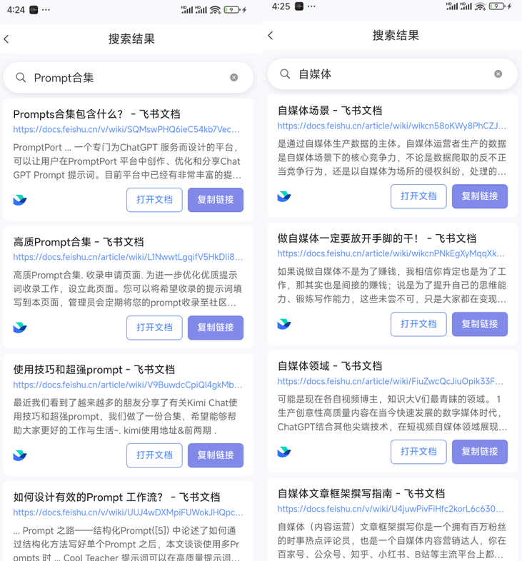 20250703164730706-1751532448408 20250703164730706-1751532448408