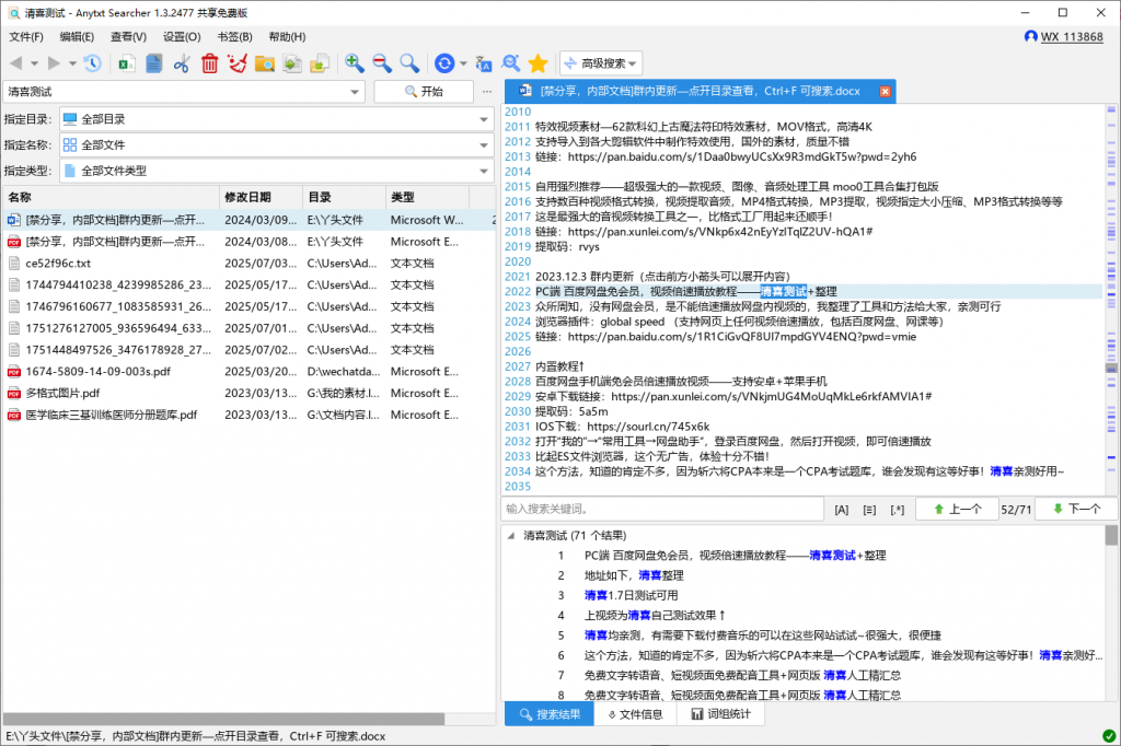 20250704221530434-image-1024x682-1