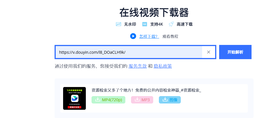 20250705185807468-1751713085165 20250705185807468-1751713085165