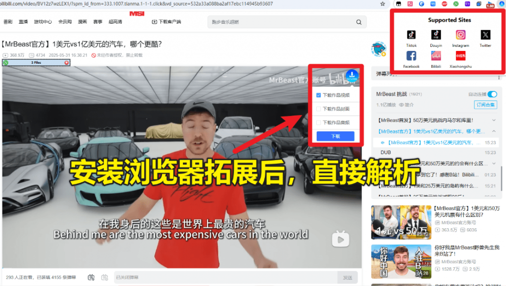 20250705190403952-1751713438033-1024x579-1 20250705190403952-1751713438033-1024x579-1