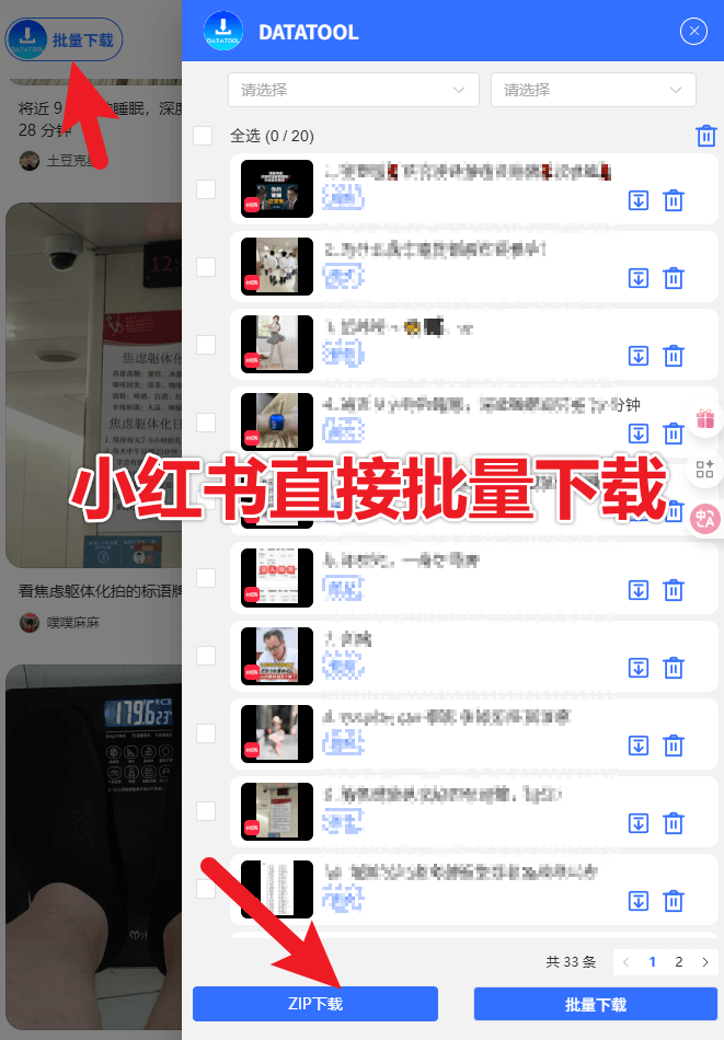 20250705190616602-1751713572871 20250705190616602-1751713572871