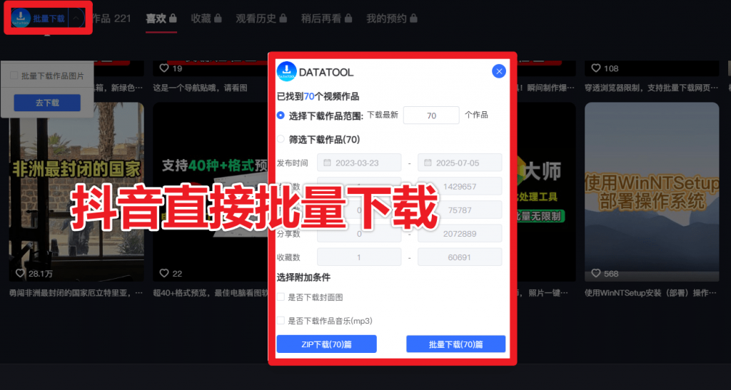 20250705190810980-1751713685604-1024x547-1 20250705190810980-1751713685604-1024x547-1