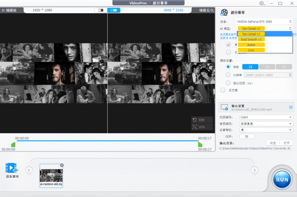 20250706191249241-1751800366468-1024x681-1