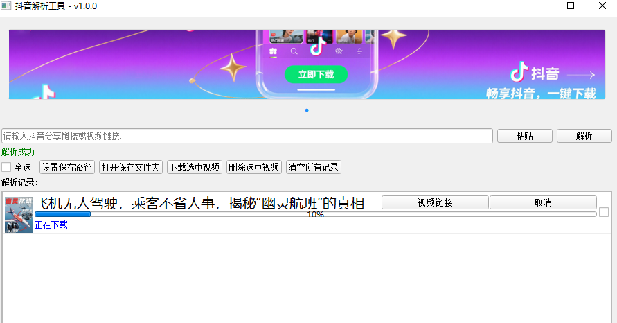 20250706211531184-image