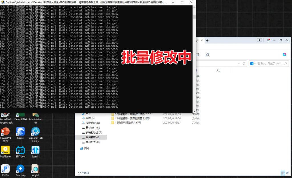 20250706213918960-1751809156320-1024x625-1