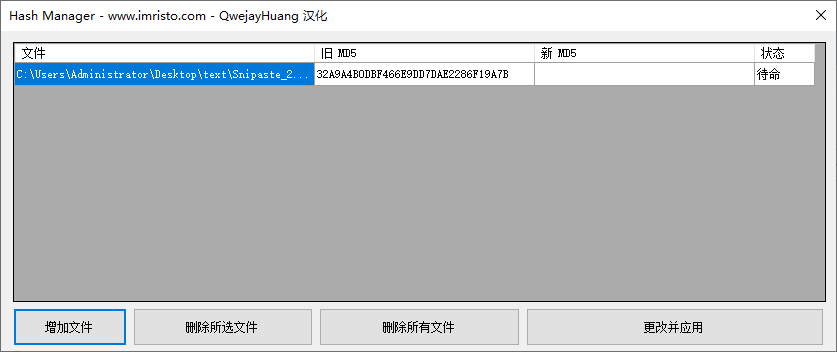 20250706214249547-image