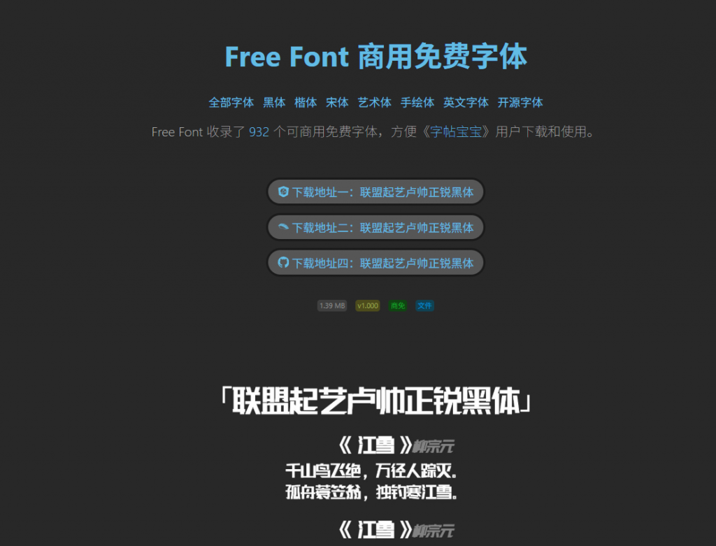 20250707190539436-image-1024x781-1