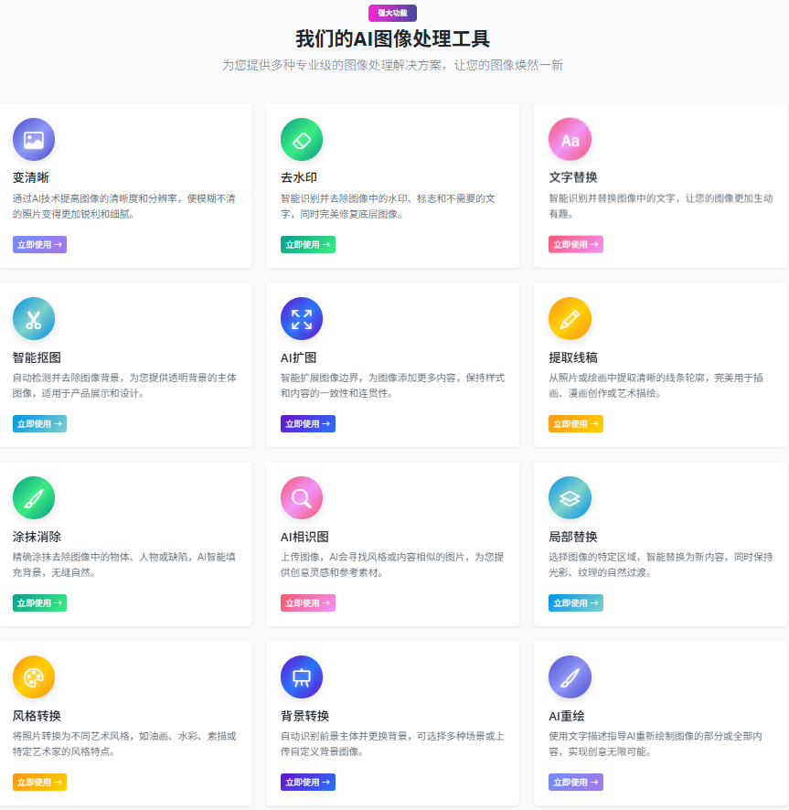 20250707223121235-1751898678750