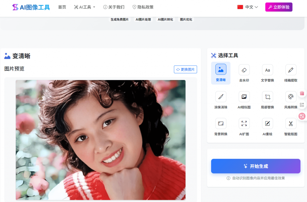 20250707223222900-1751898739147-1024x674-2