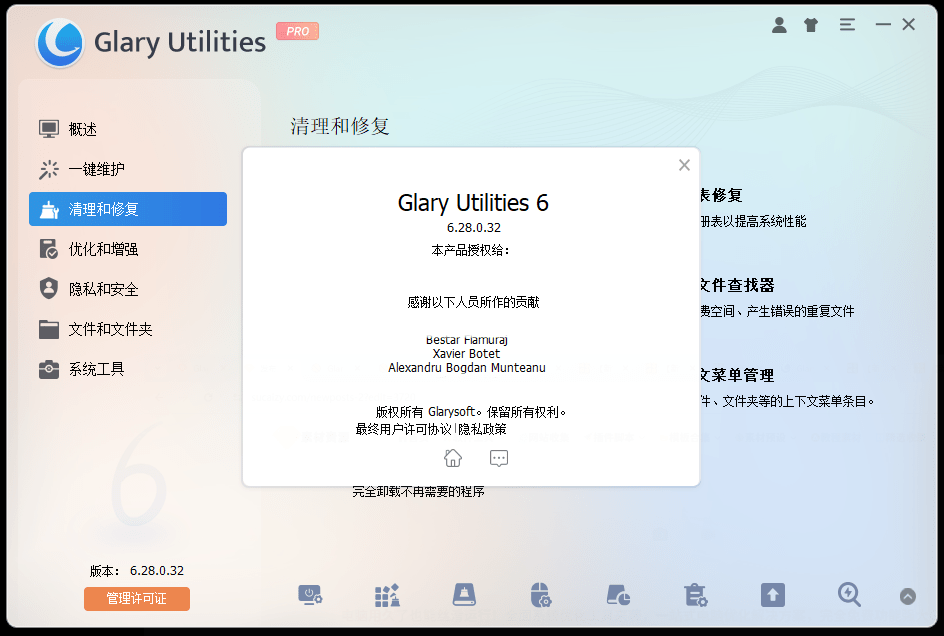 20250713121155734-1752379912612