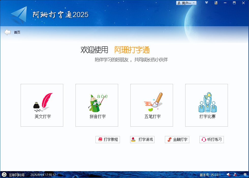 20250714175527691-image