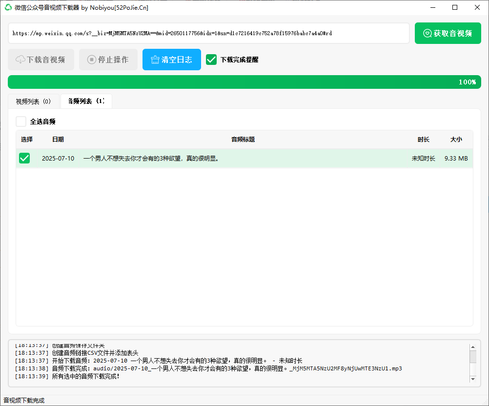 20250714182128895-image 20250714182128895-image