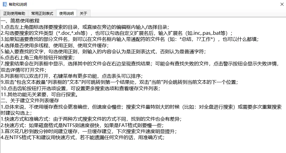 20250716182742356-image