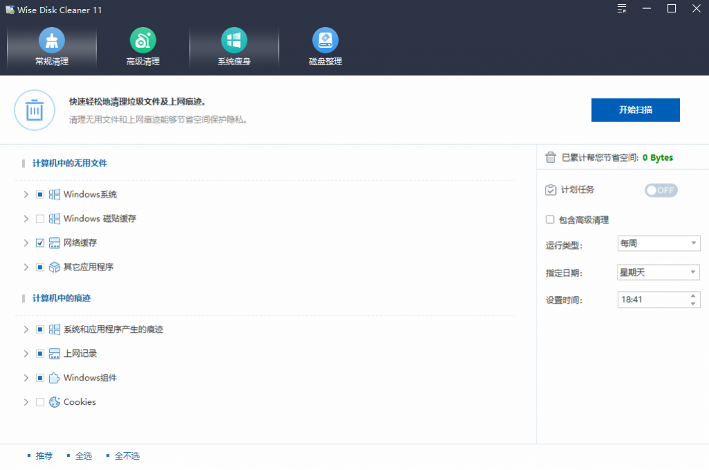 20250716184140104-image-1024x678-1