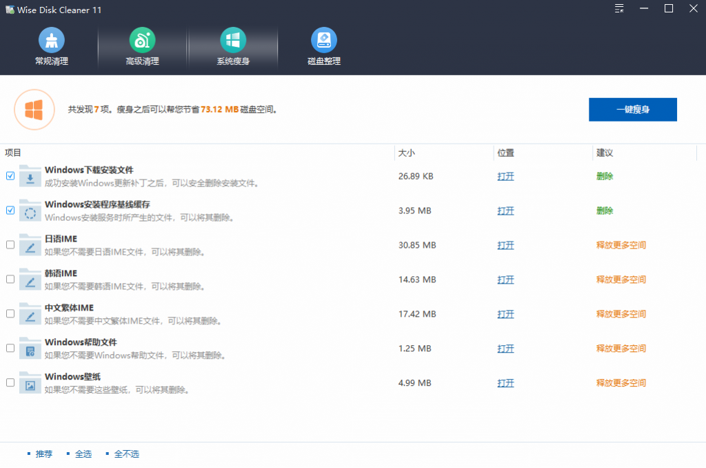 20250716184204915-image-1024x678-1