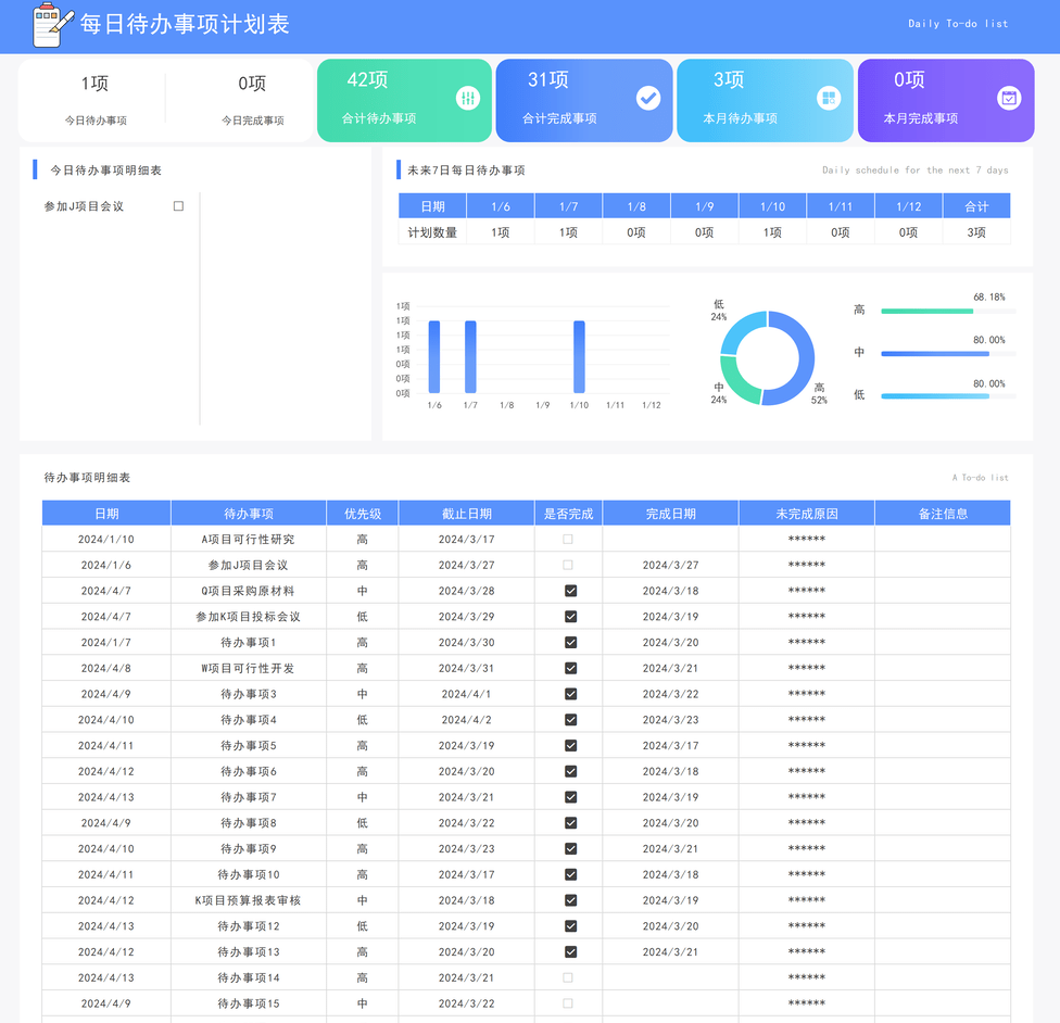 20250717163029121-1752741021756