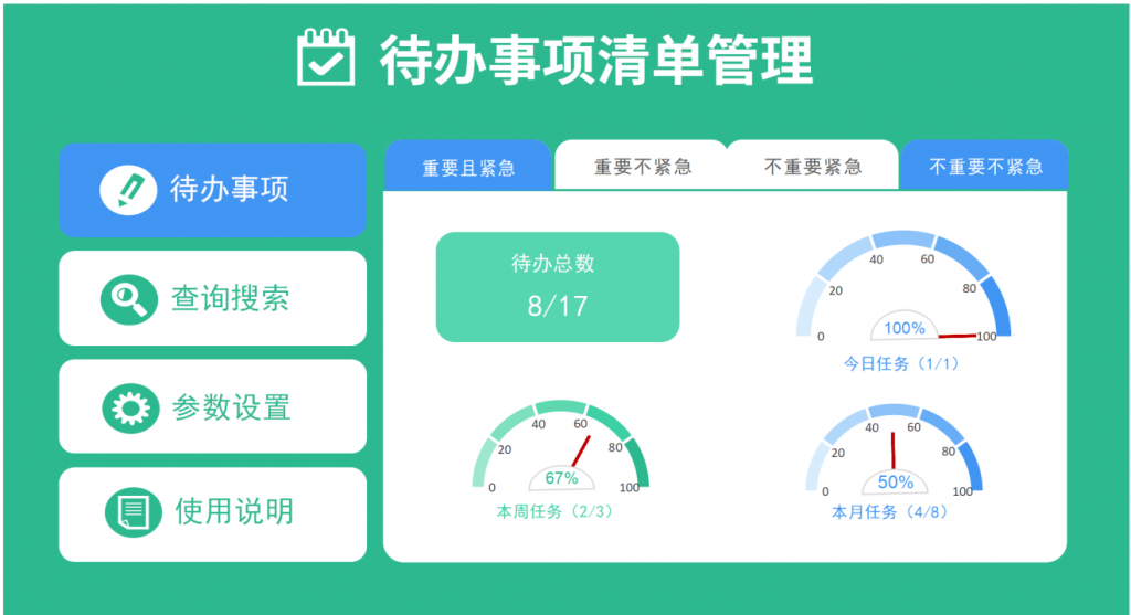 20250717163112153-1752741067766-1024x557-1