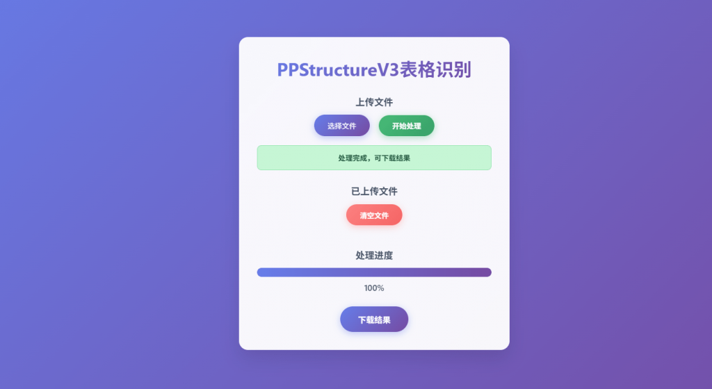 20250719171357450-1752916434962-1024x560-1