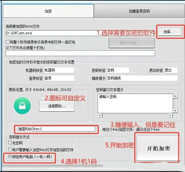 20250721185124487-1753095082779