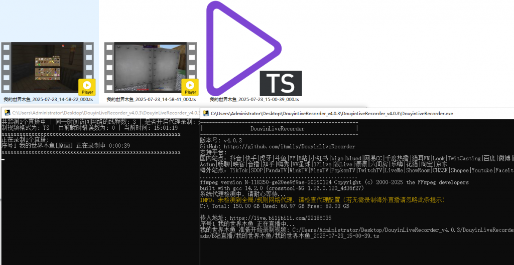 20250723150135339-image-1024x529-1