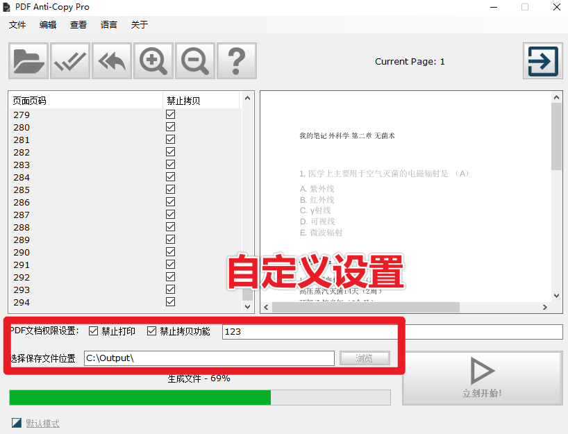 20250727152112965-image