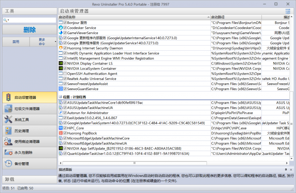 20250728175212865-image-1024x670-1