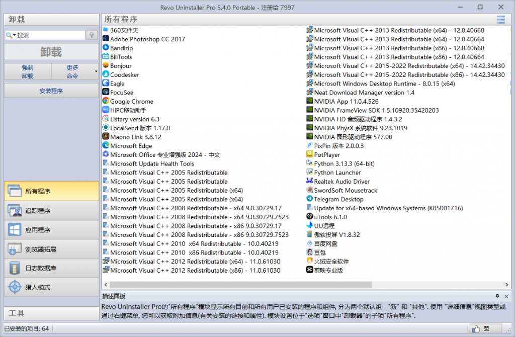 20250728175221589-image-1024x670-1