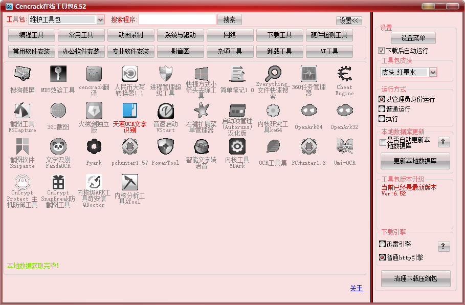 20250729181348714-image