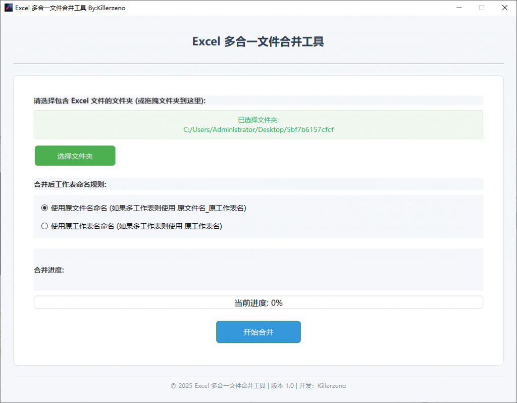 20250730223435623-1753886074656-1024x798-1