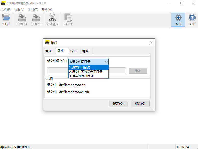 20250731160741821-image