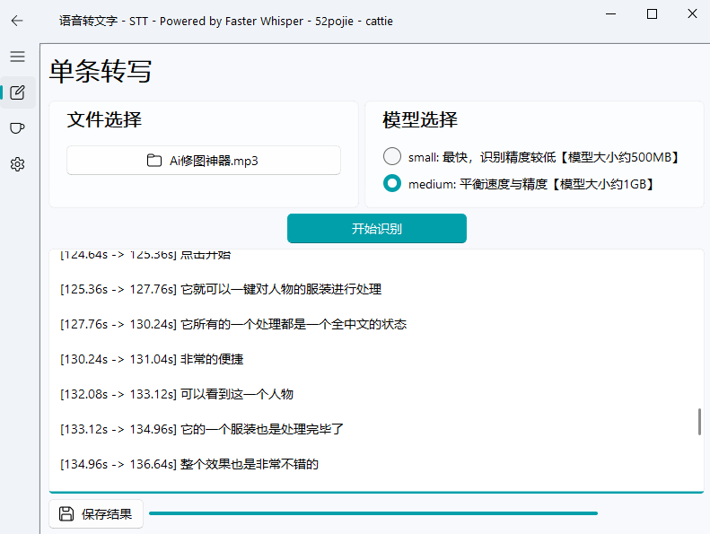 20250801160340360-image