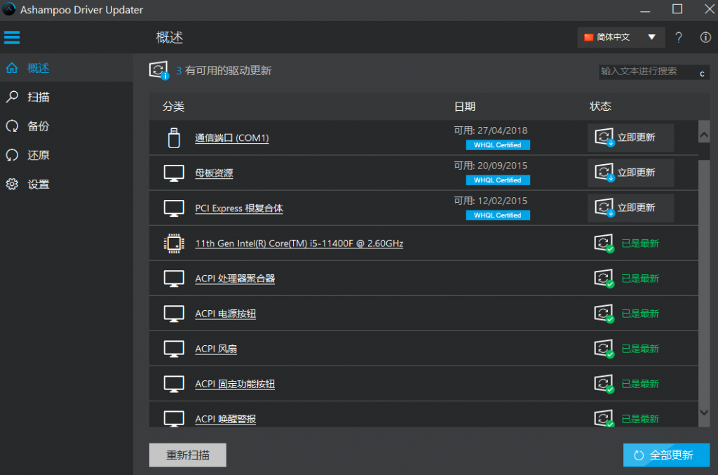 20250802230936413-image-1024x677-1