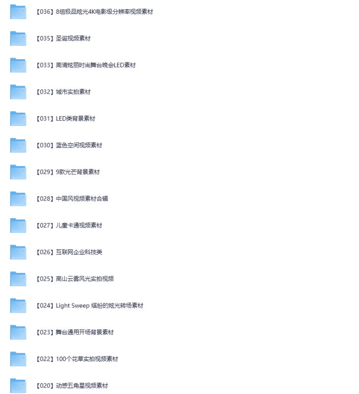 精心整理！影视后期PRAE剪映等模板素材大全-爱学吧资源网-免费高质量素材资源分享站